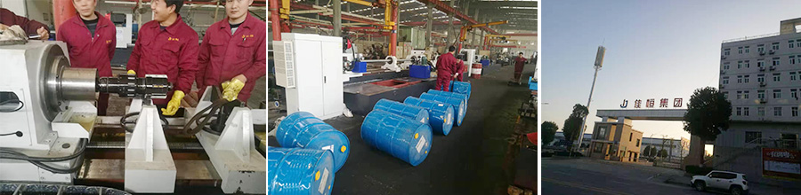 湖北十堰佳恒集團(tuán)有限公司